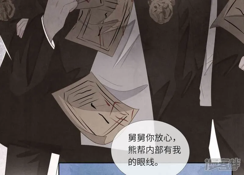 第161话 醋意23
