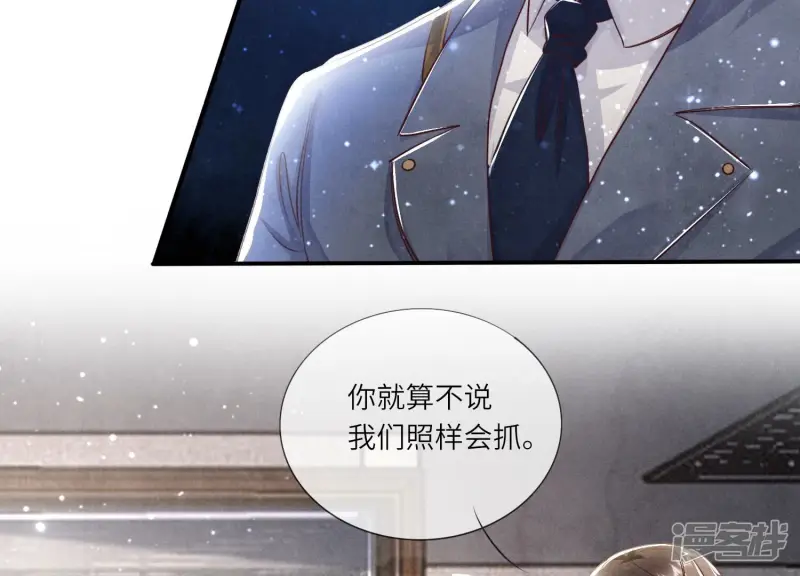 第38话 摸头杀107