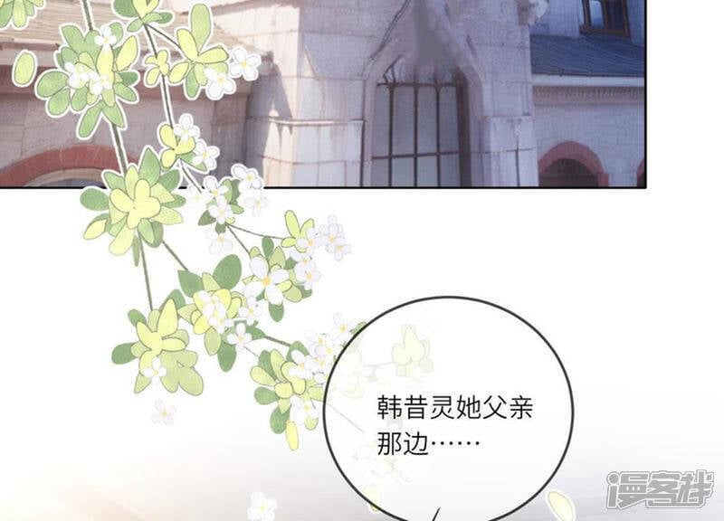 第117话 攀比5