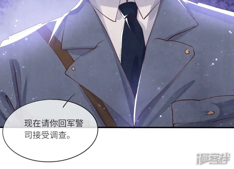第59话 抓人40