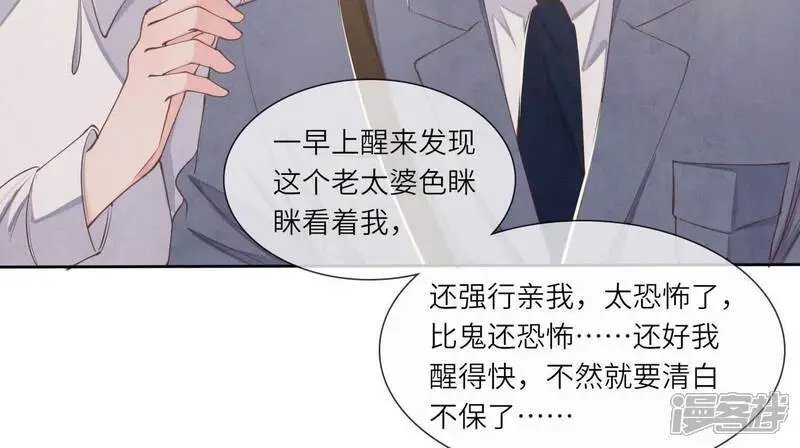 第135话 强迫57