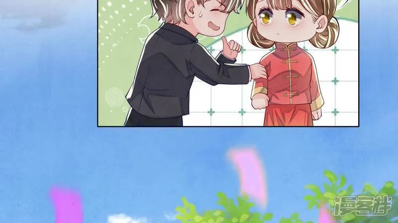 第165话 夫人9