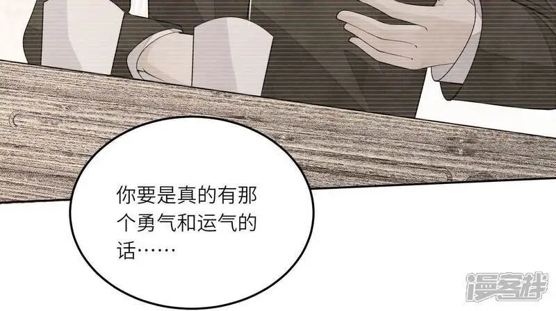 第132话 毒药18