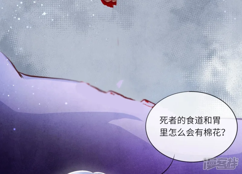 第48话 特别25