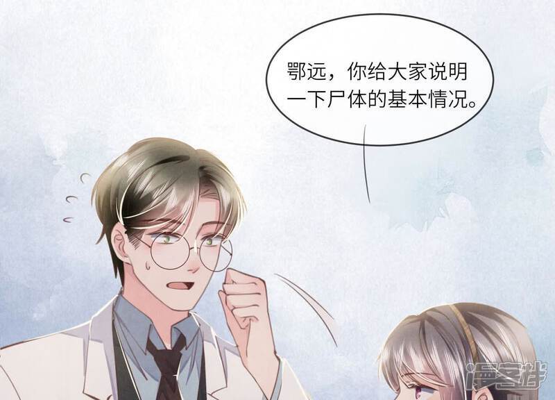 第120话 剖心27