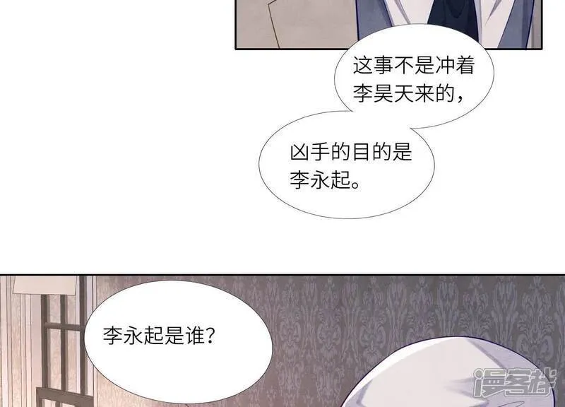 第150话 衣服44
