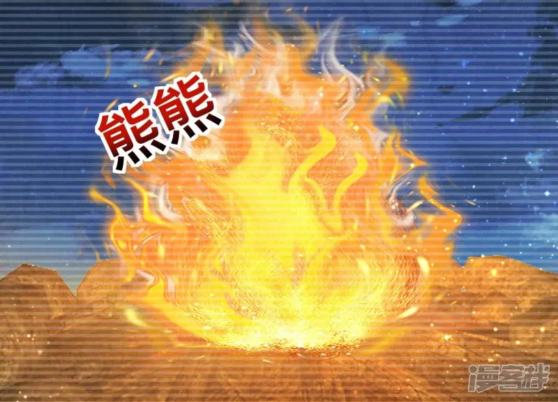 第71话 迷幻药4