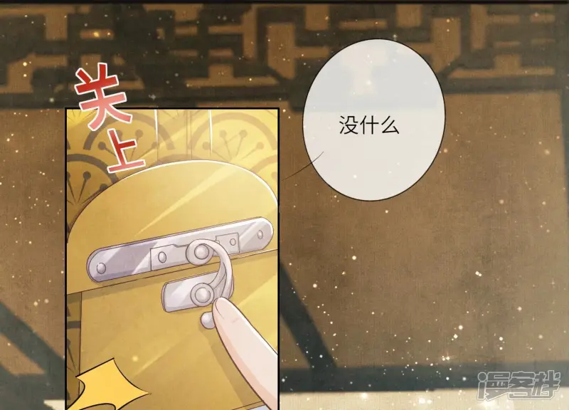 第5话 谢礼19