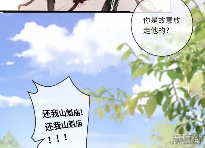 第73话 感情48