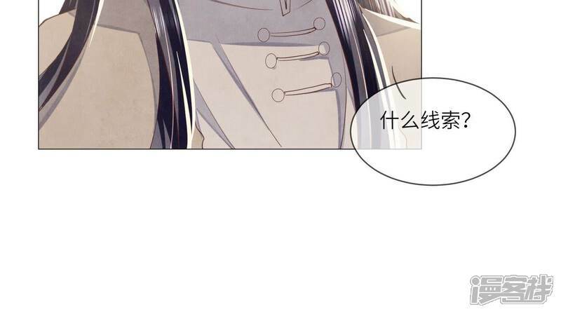 第97话 打探108