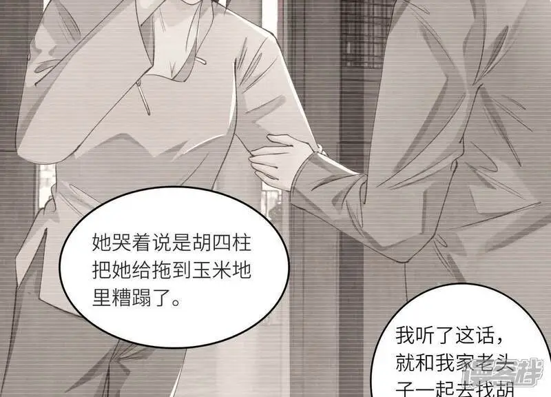 第137话 十块钱65