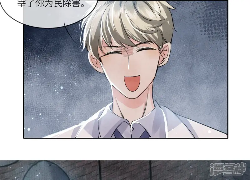 第38话 摸头杀14