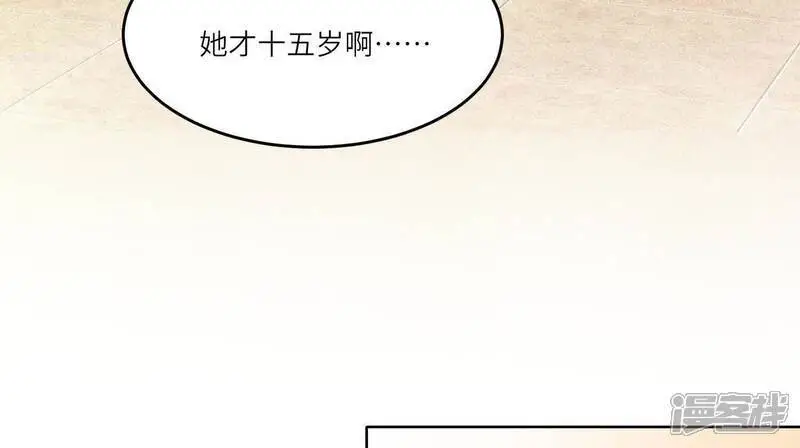 第125话 联姻39