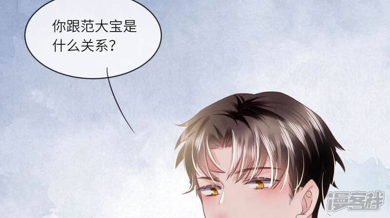 第120话 剖心100