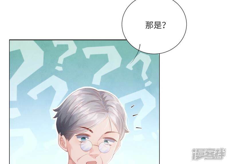 第96话 解剖77