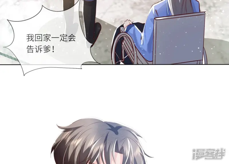 第36话 大义灭亲13