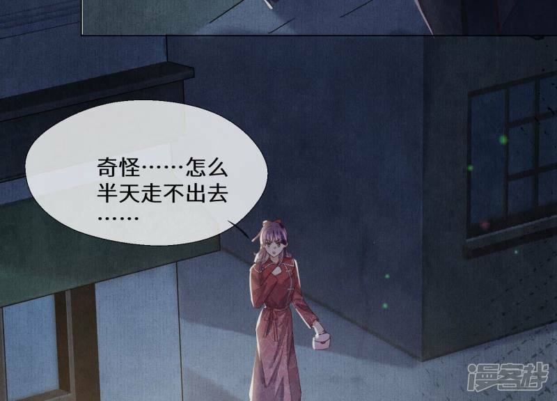 第83话 诱饵64
