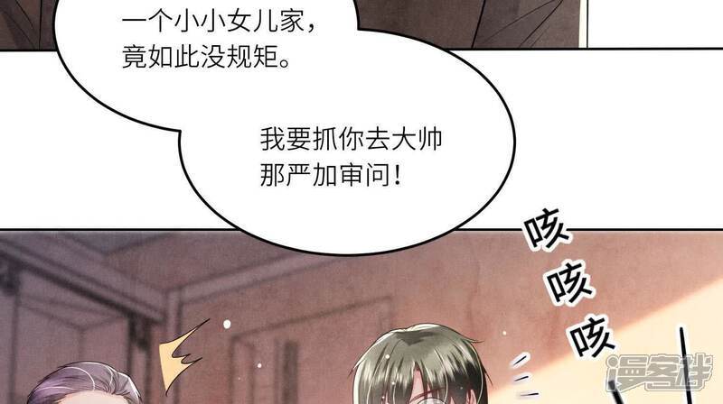 第115话 双胞胎6