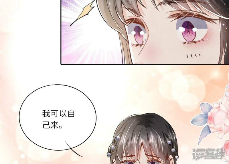 第91话 承诺45