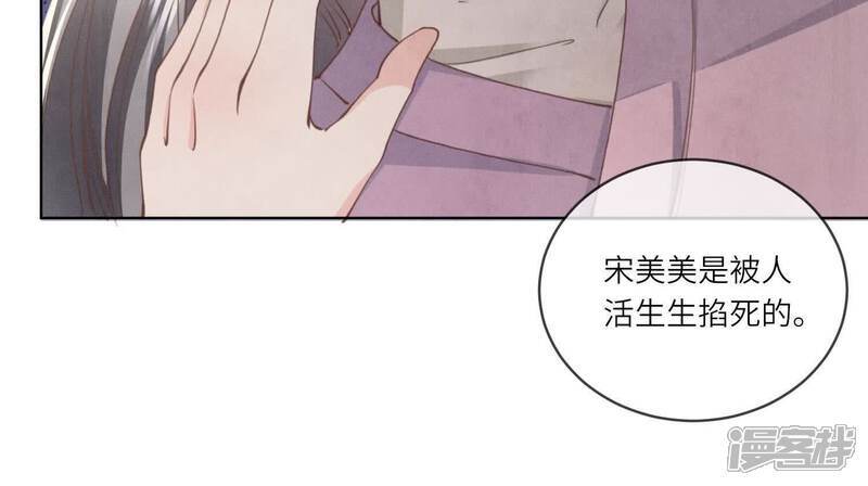 第107话 情人39