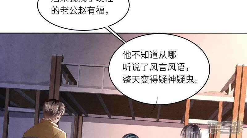 第121话 忠诚12