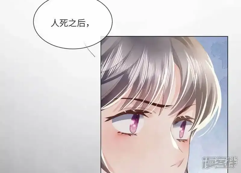 第95话 口味32