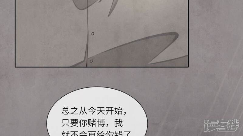 第116话 悔恨117