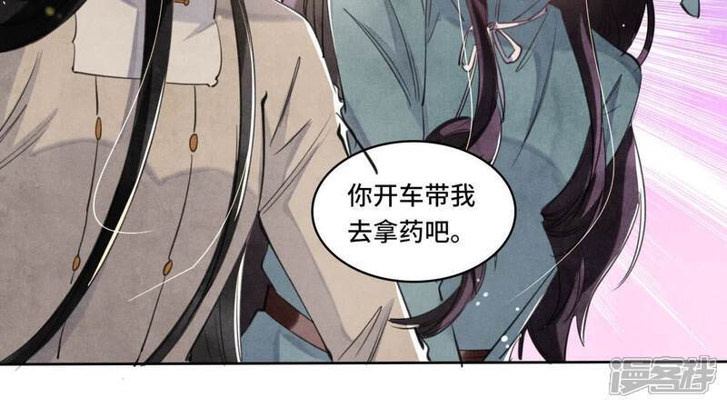 第113话 嫌疑93