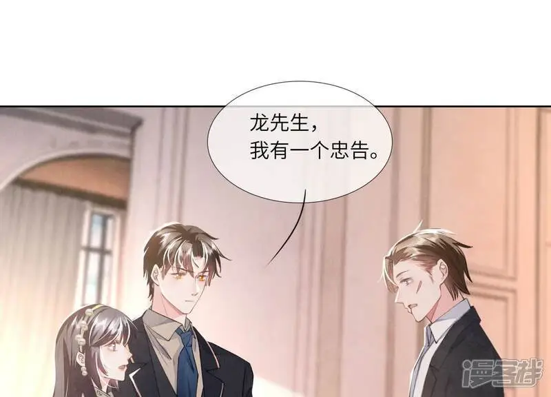 第128话 祝福19