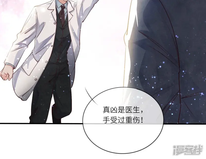 第38话 摸头杀97