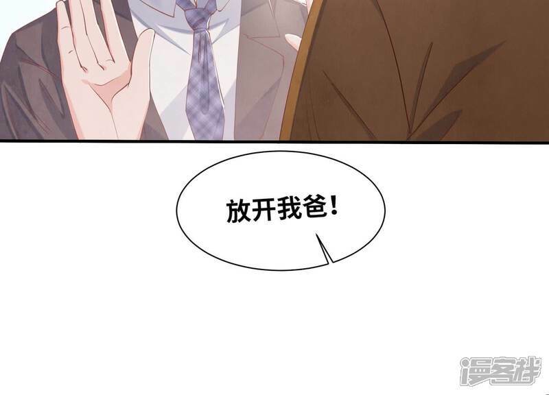 第98话 玫瑰花葬礼28