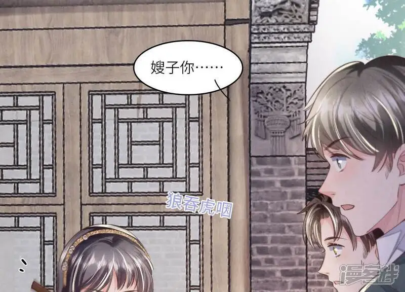 第137话 十块钱43