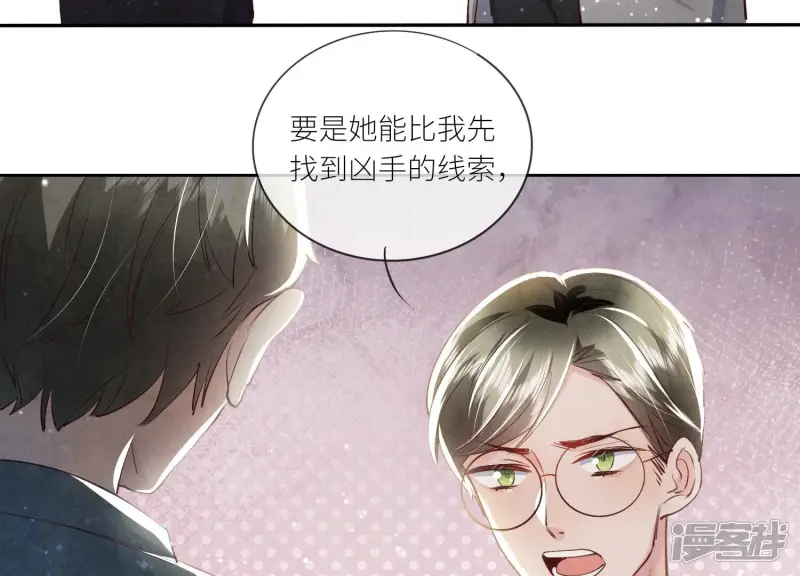 第37话 我乐意70