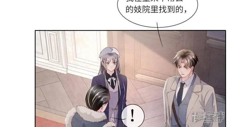 第145话 冻尸15