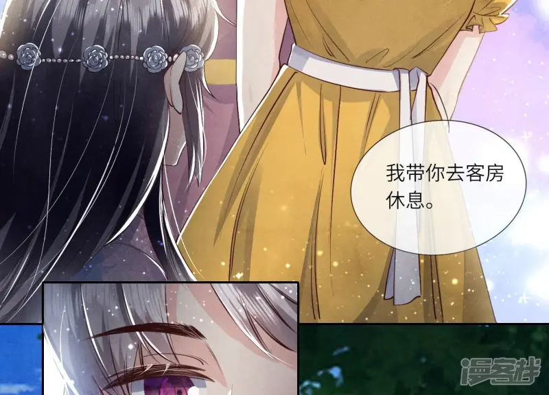 第43话 阴谋26