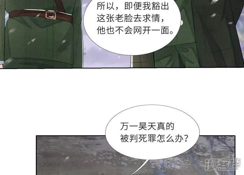 第152话 输赢89