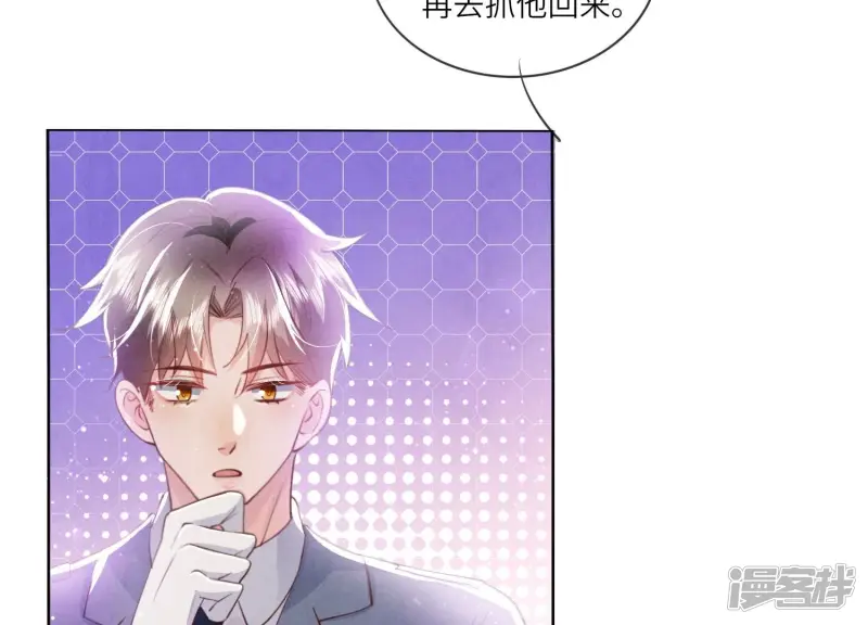 第54话 空气9