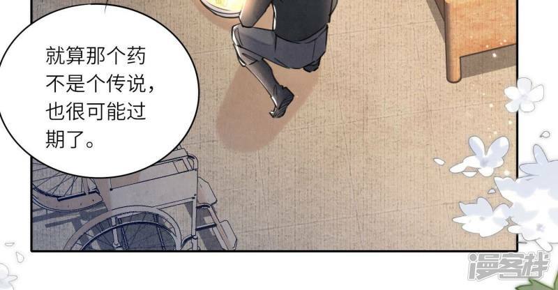 第91话 承诺52