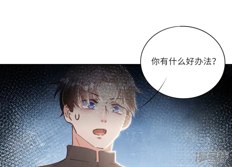 第75话 大火35