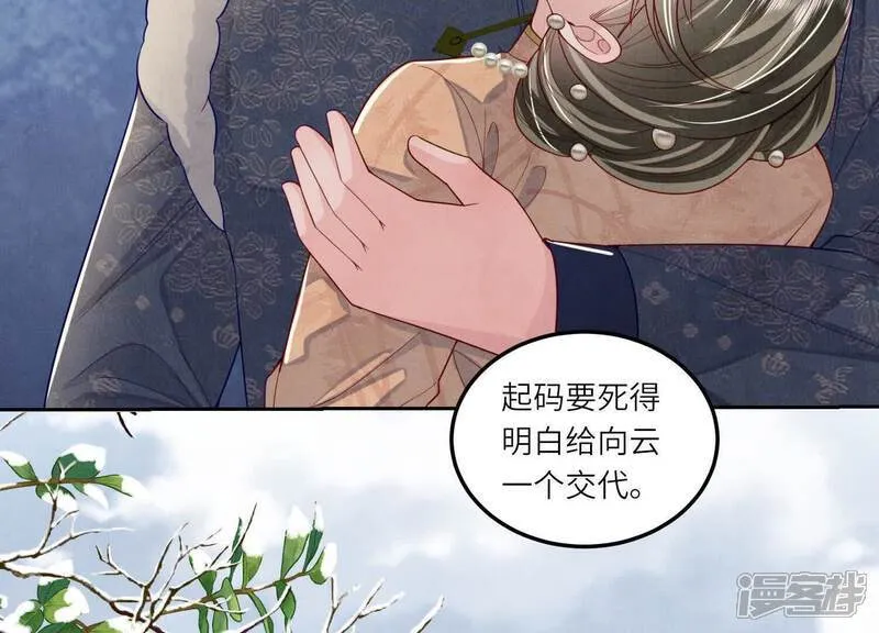第147话 你谁？23