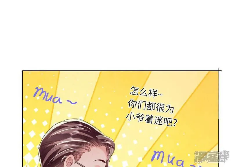 第148话 嚣张13