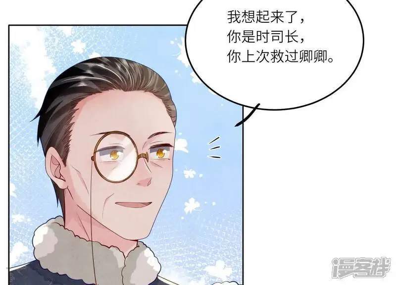 第144话 扶弟魔29