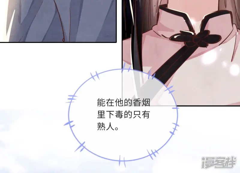 第74话 助攻24