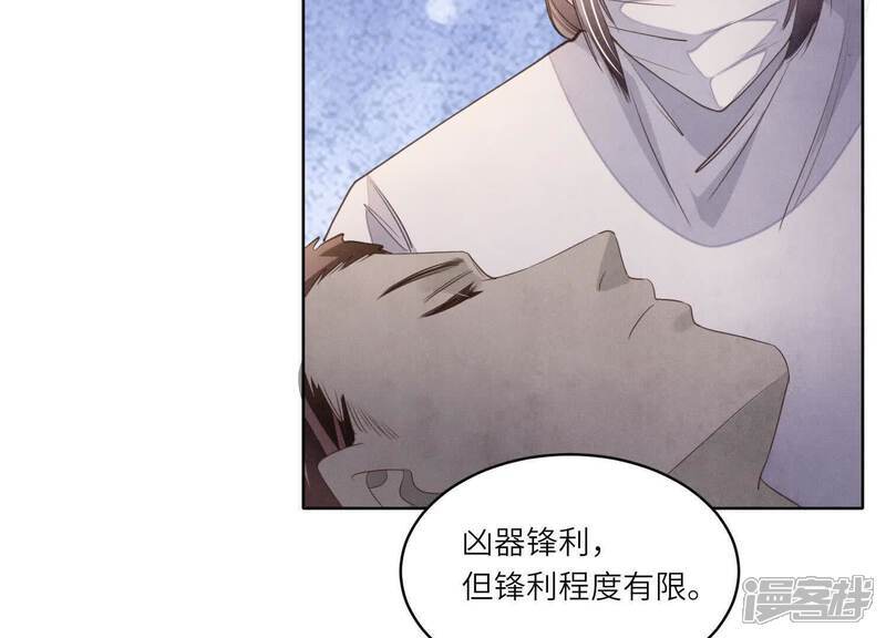 第121话 忠诚106