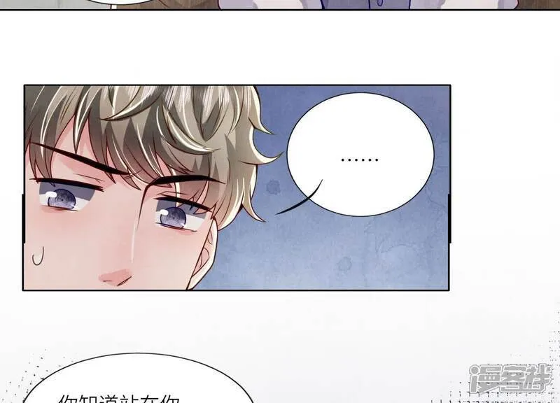 第148话 嚣张44