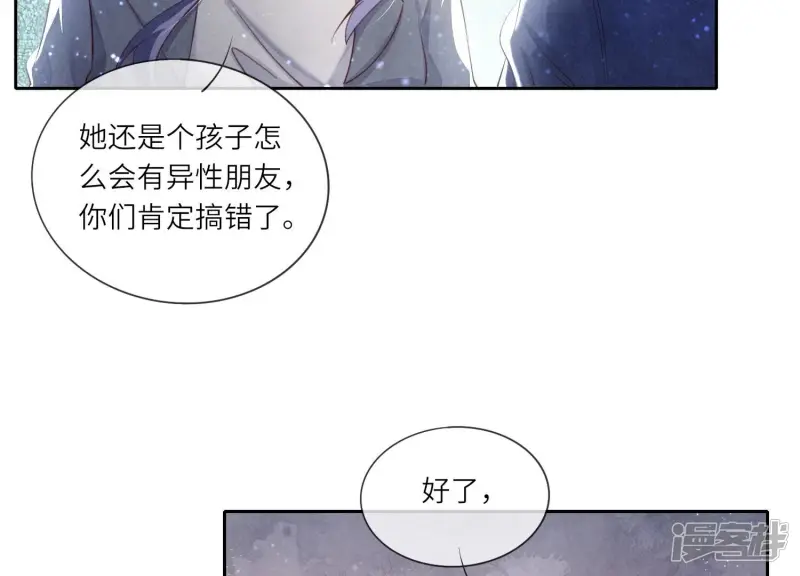 第49话 鬼魂作案13