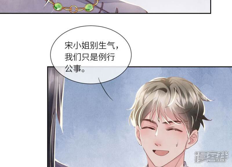 第105话 保险柜53