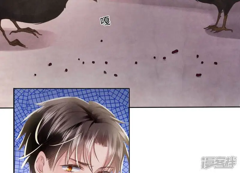 第138话 神婆55