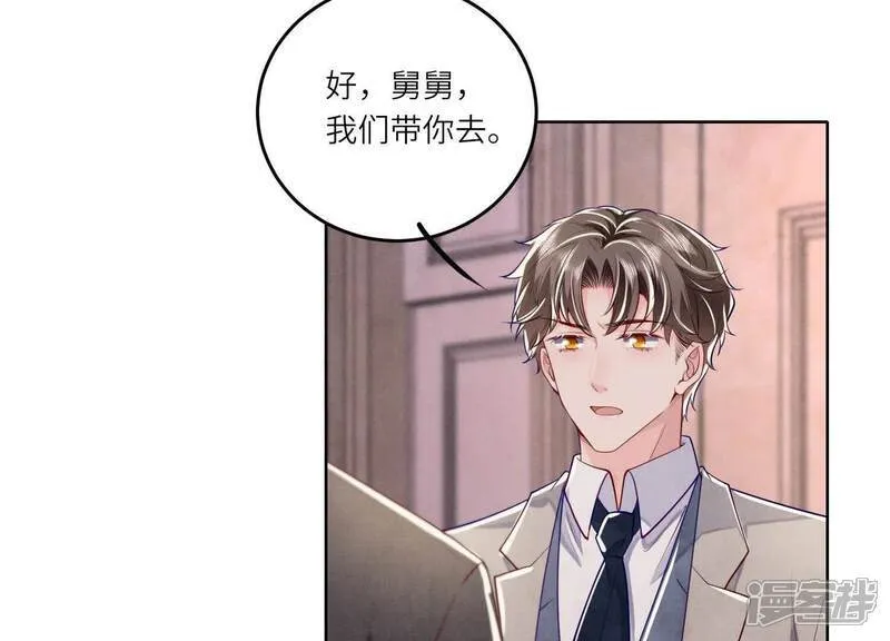 第160话 夜游88
