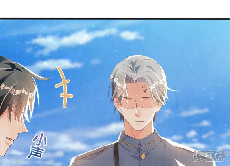 第6话 再遇渣男前任29